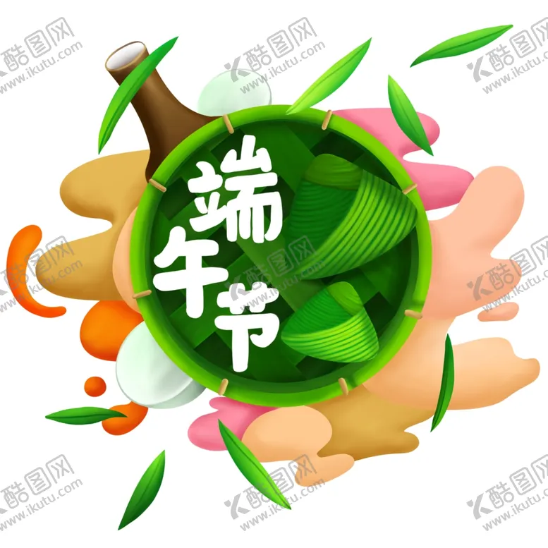 编号：45489912151556154161【酷图网】源文件下载-端午