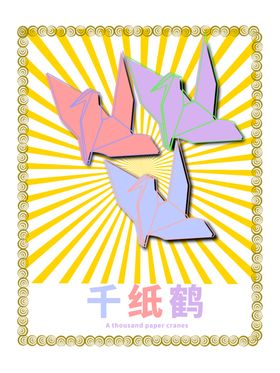 分层粉色放射渐变之和