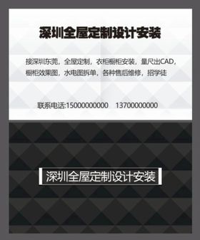 编号：81730609240643070893【酷图网】源文件下载-科技名片