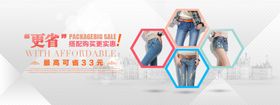 针织蝙蝠袖气质女装宣传促销图