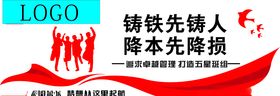 企业标语文化墙设计文化墙