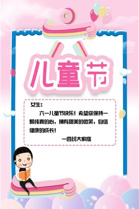 女生小装饰