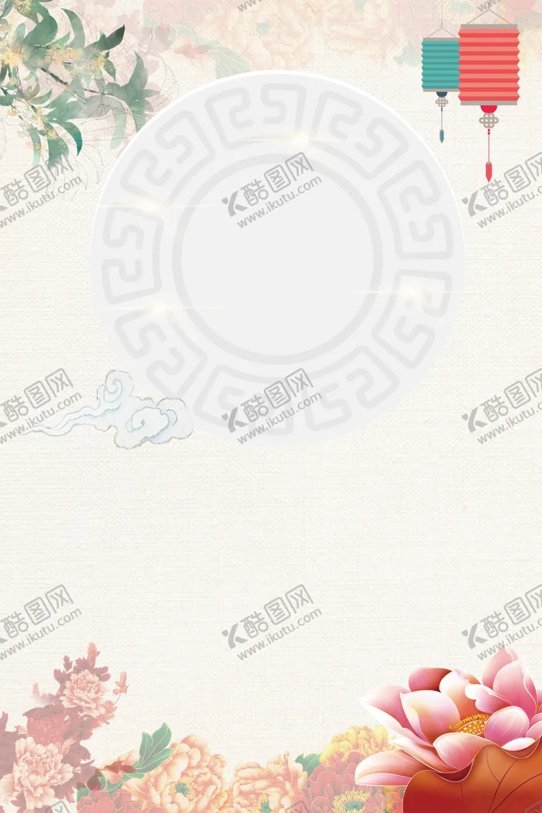 编号：67532609221407491893【酷图网】源文件下载-中秋国庆海报