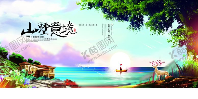 编号：87128509141618267992【酷图网】源文件下载-地产