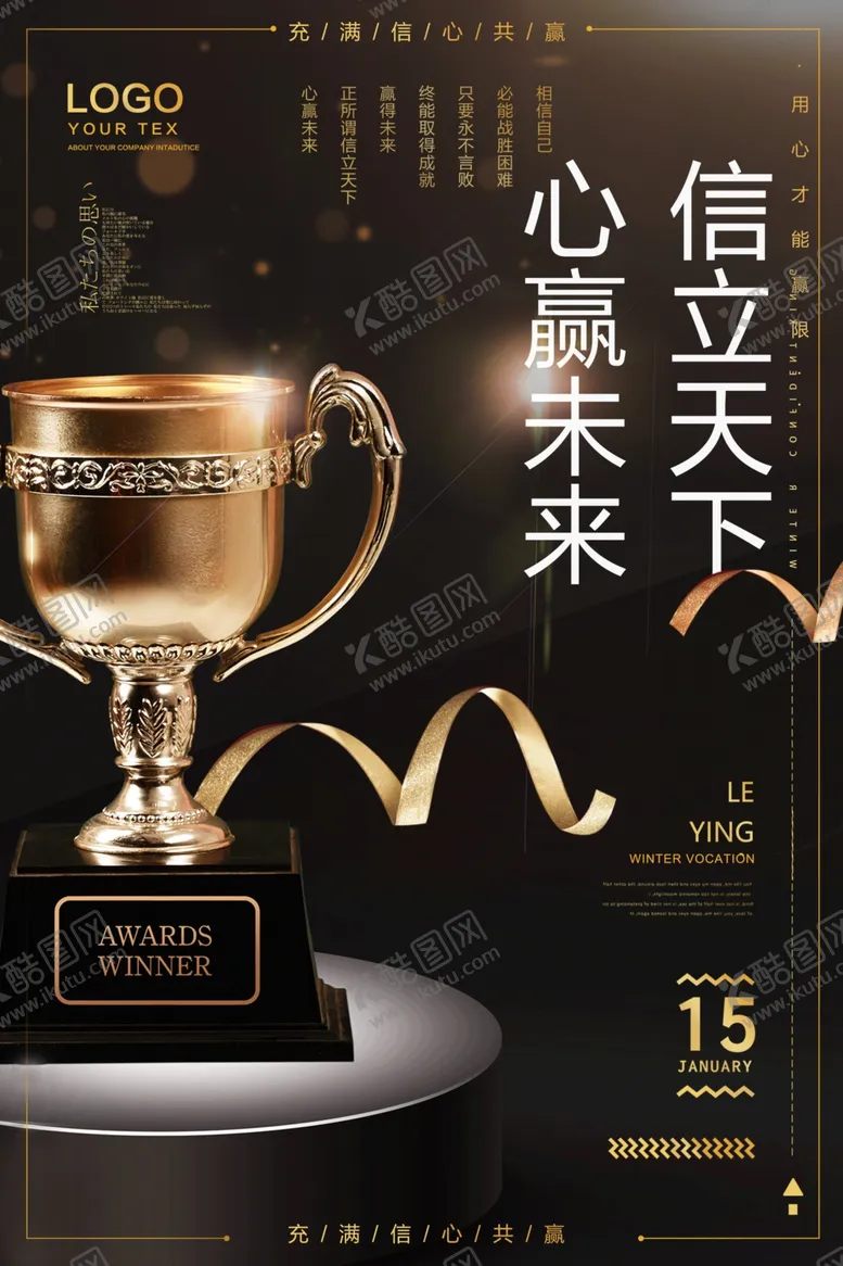 编号：66435202090027209580【酷图网】源文件下载-企业文化墙