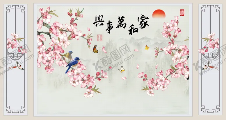 编号：76965704261147409822【酷图网】源文件下载-中式装饰画玄关屏风电视背景墙底