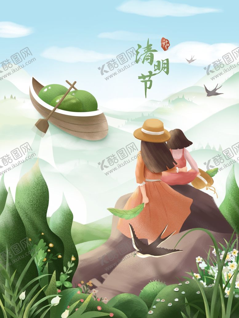 编号：55941710111416112024【酷图网】源文件下载-清明节背景