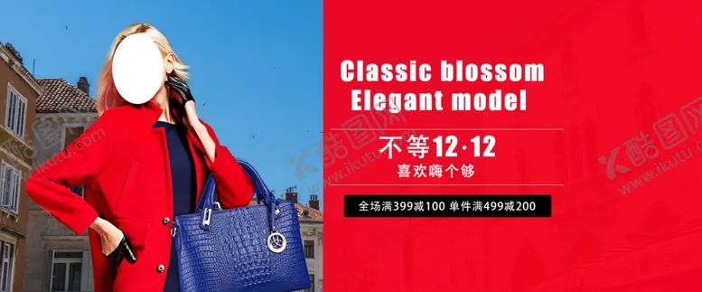 编号：78429106270323262731【酷图网】源文件下载-服装海报