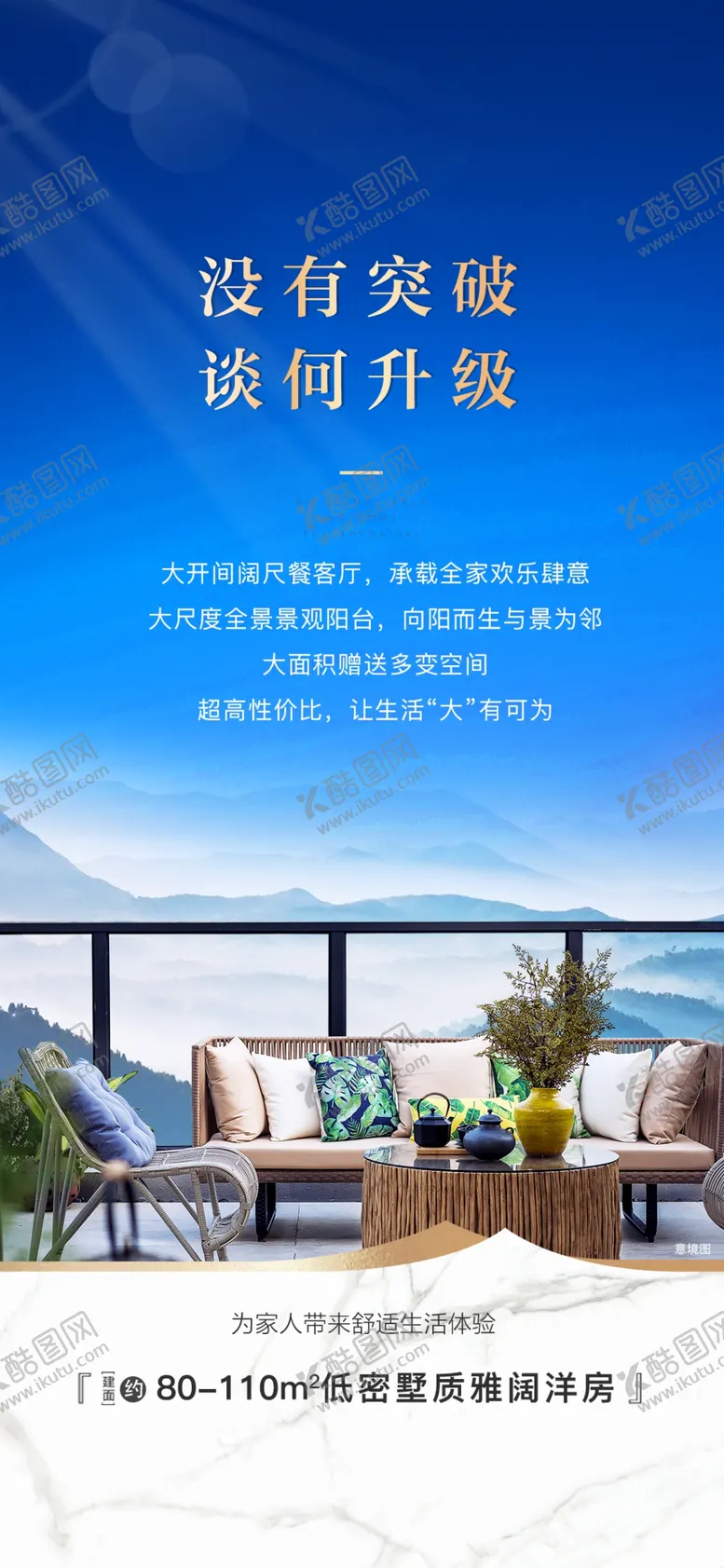 编号：40965809131130413852【酷图网】源文件下载-园林价值稿