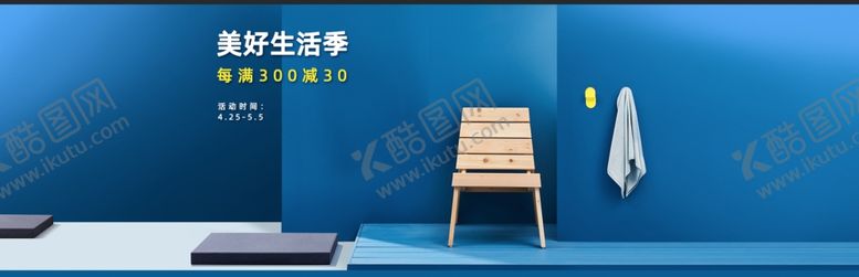 编号：22270410240041132428【酷图网】源文件下载-蓝色背景