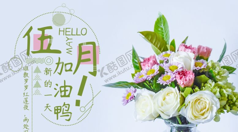 编号：95456807050118116742【酷图网】源文件下载-手机壁纸