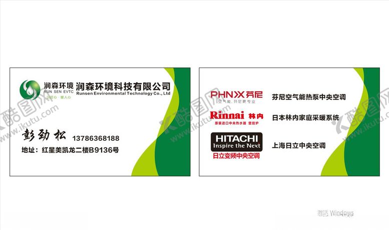 编号：79232206261328292655【酷图网】源文件下载-技有限公司