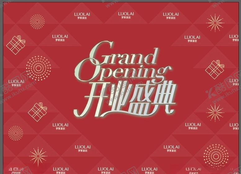 编号：76606009240417221569【酷图网】源文件下载-签到墙