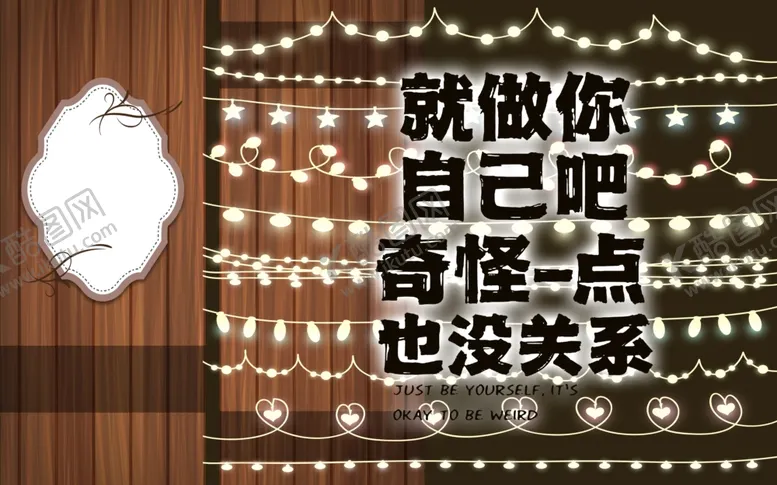 编号：53710602080141028119【酷图网】源文件下载-挂布背景墙