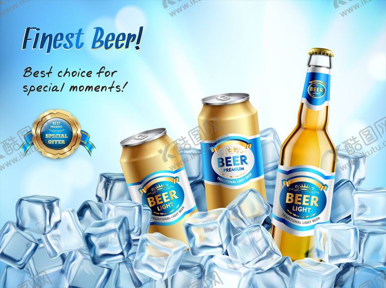 编号：74500309191958216216【酷图网】源文件下载-啤酒