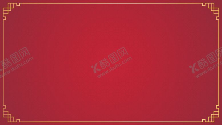 编号：43587707070940029542【酷图网】源文件下载-古典边框