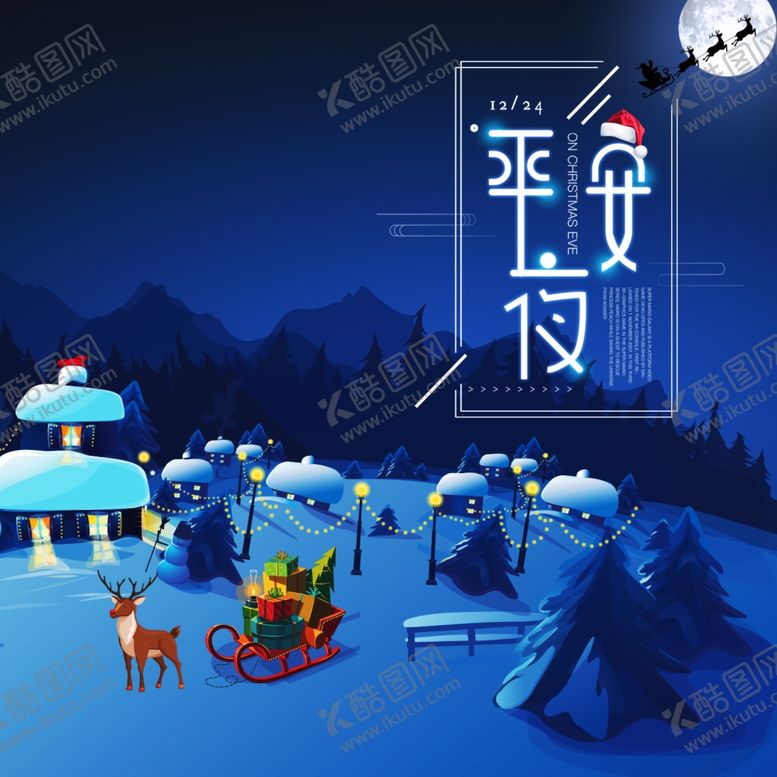 编号：44551406291251477301【酷图网】源文件下载-手机壁纸
