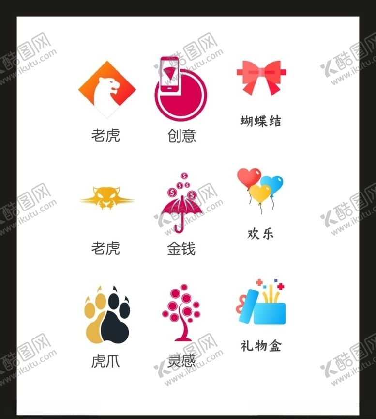 编号：78344804221308397664【酷图网】源文件下载-LOGOVI设计