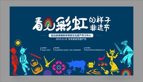 看彩虹5无人机科普展