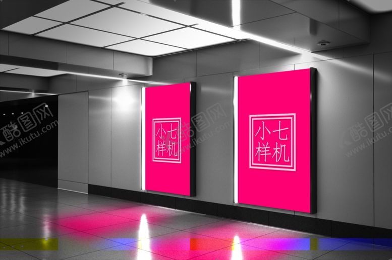 编号：82915106270948049778【酷图网】源文件下载-户外广告贴图样机