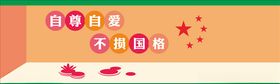 城市建设围挡
