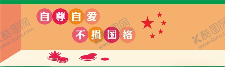编号：66096607131120478930【酷图网】源文件下载-城市建设围挡