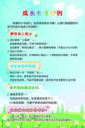 压力小常识科普页