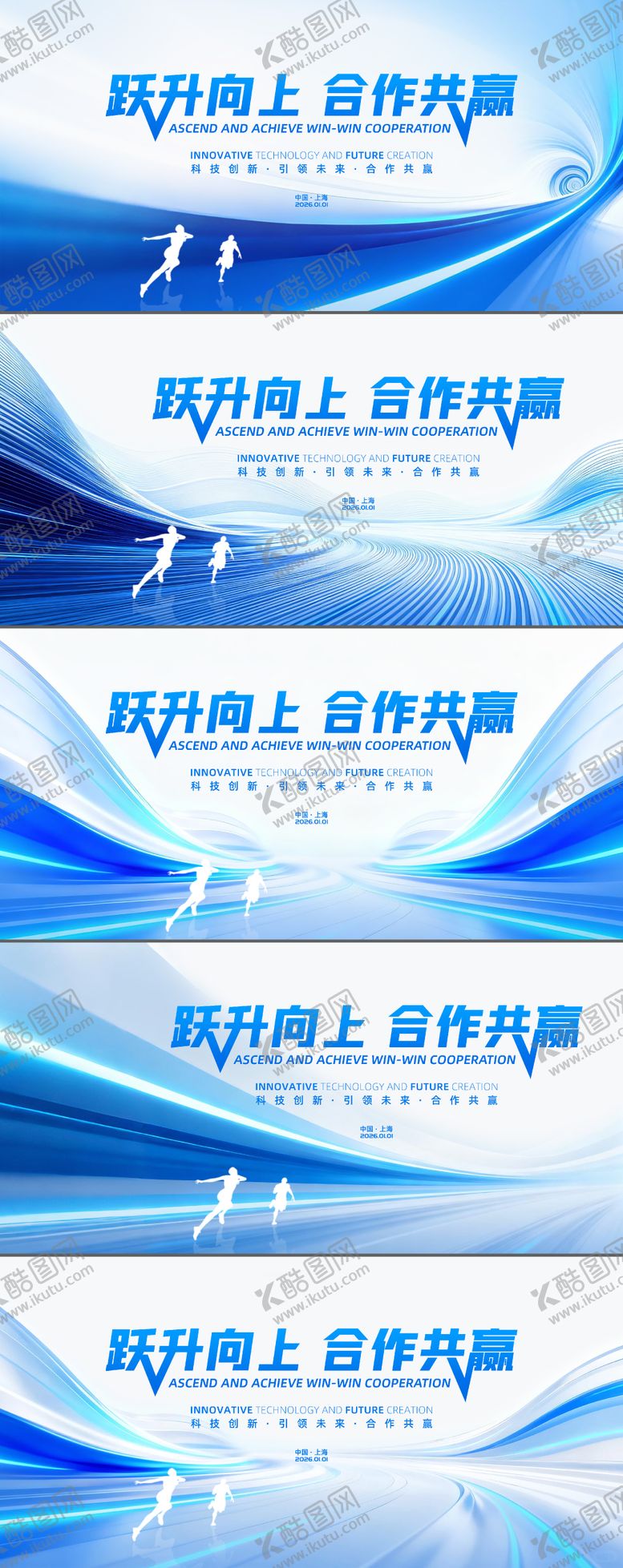 编号：55541712181216422685【酷图网】源文件下载-科技展板主KV