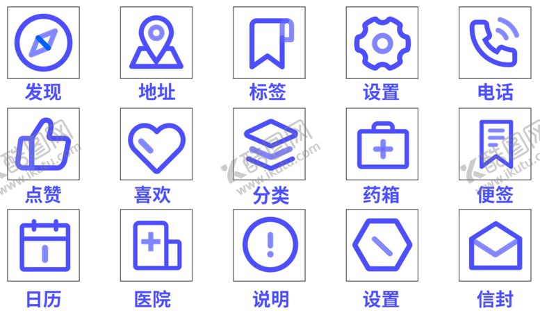 编号：27176901232214059068【酷图网】源文件下载-手机图标