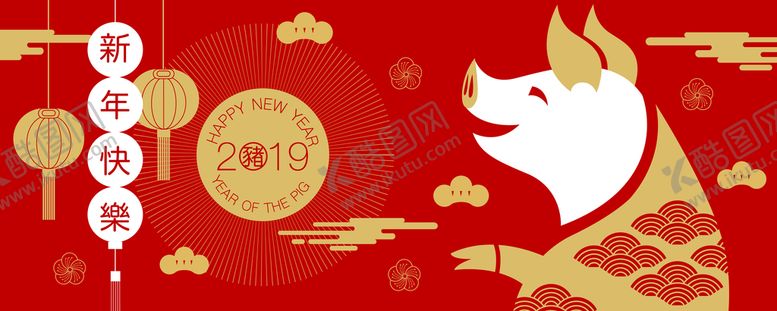 编号：92156210160453592630【酷图网】源文件下载-新年快乐