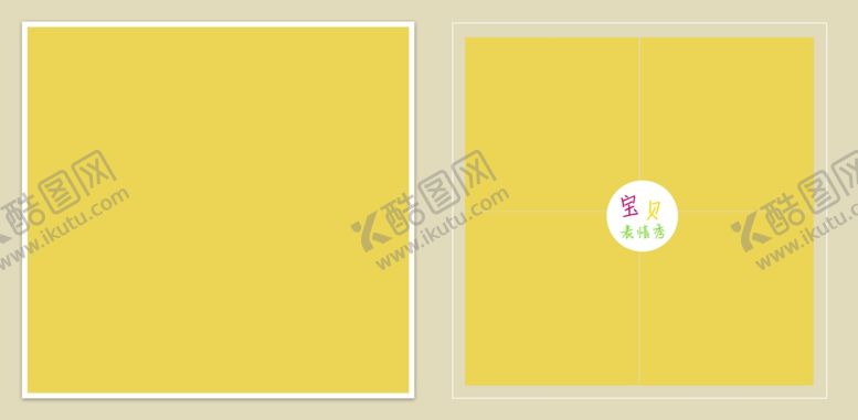 编号：72848406151333166023【酷图网】源文件下载-儿童摄影相册模板字母