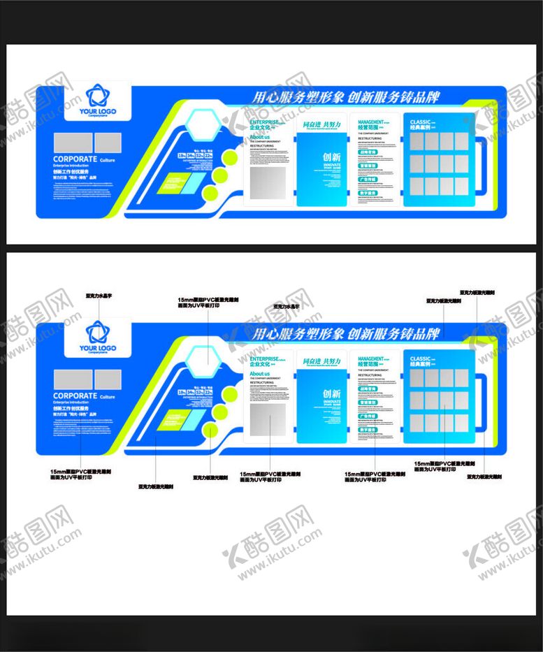 编号：57052204041317378447【酷图网】源文件下载-文化墙