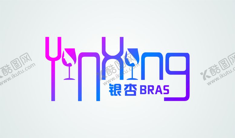 编号：70610801282212179881【酷图网】源文件下载-酒吧LOGO