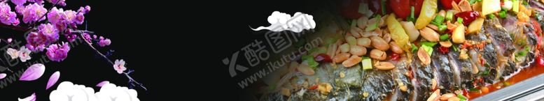 编号：82476806242011276703【酷图网】源文件下载-美食海报