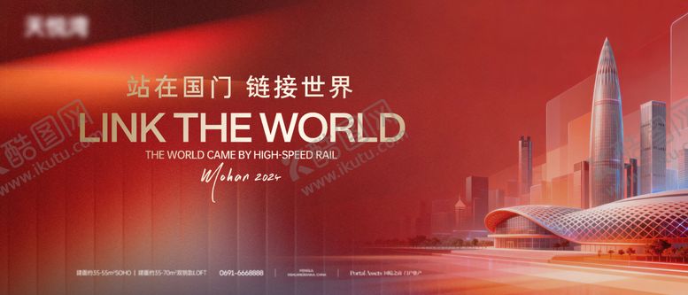 编号：58216803111358598651【酷图网】源文件下载-红色主画面