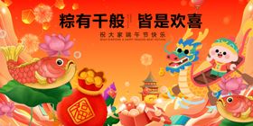 新春福瑞萌趣祥瑞大集合