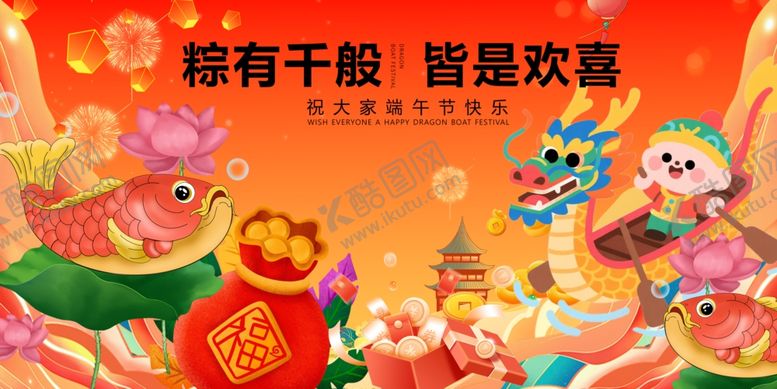 编号：75104404291208013767【酷图网】源文件下载-新春福瑞萌趣祥瑞大集合