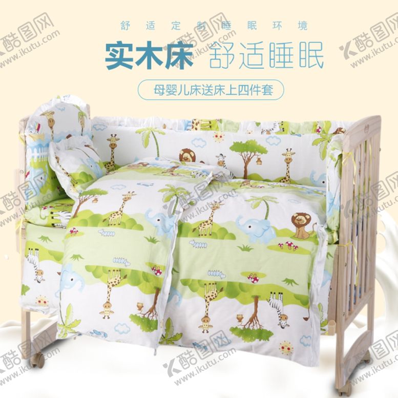 编号：13908610290646449568【酷图网】源文件下载-家具家装活动促销优惠淘宝主图