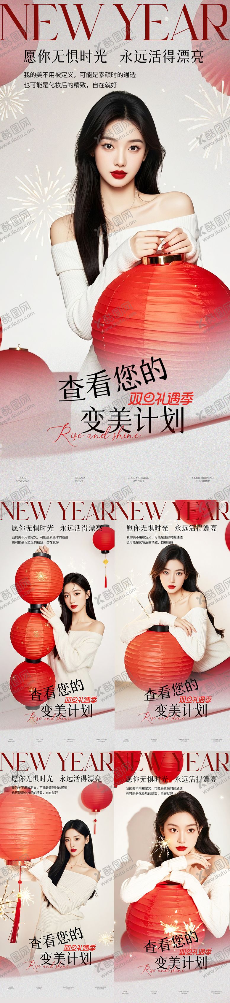 编号：54942412270203121575【酷图网】源文件下载-早安你好节日