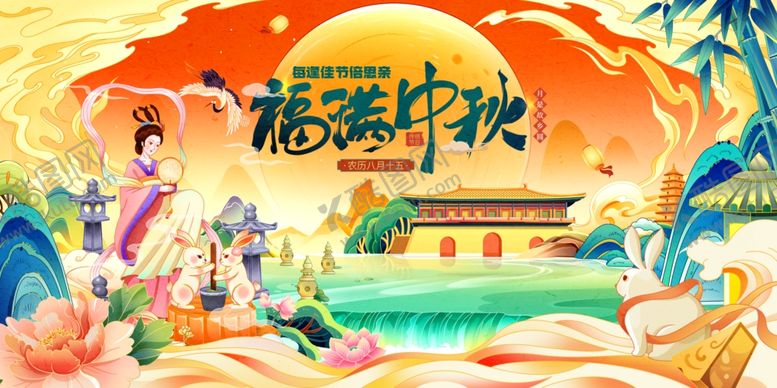 编号：99794010270603505705【酷图网】源文件下载-中秋佳节嫦娥玉兔贺图