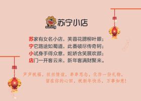 贺卡设计
