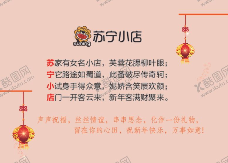 编号：76338905151041161253【酷图网】源文件下载-贺卡设计