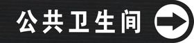 指示牌
