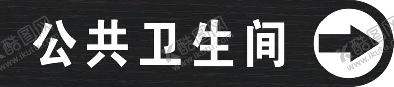 编号：48753105081742363632【酷图网】源文件下载-指示牌