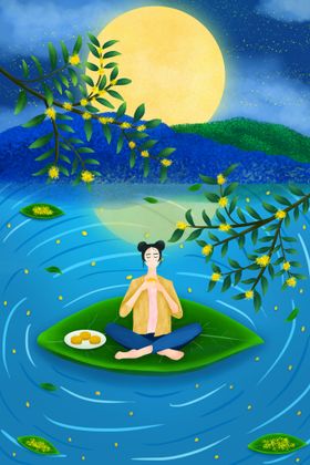中秋节插画海报专题活动页背景