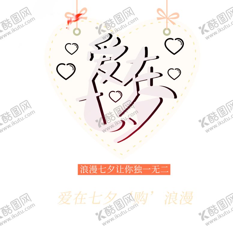 编号：67359606180159528445【酷图网】源文件下载-花素材