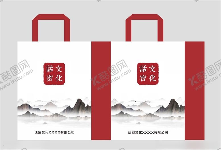 编号：72590801121355243143【酷图网】源文件下载-话密文化窗覆膜袋帆布袋