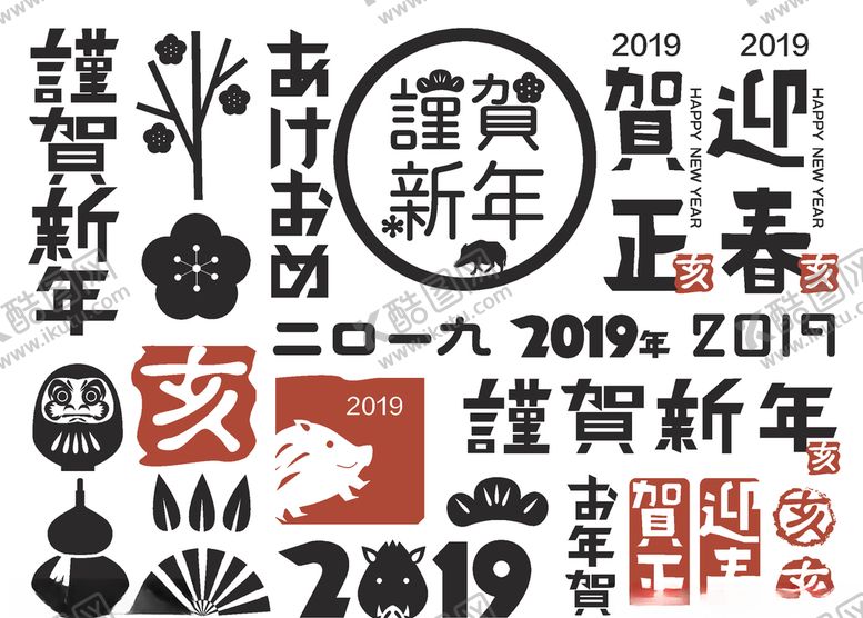 编号：72155410021204317800【酷图网】源文件下载-毛笔字素材