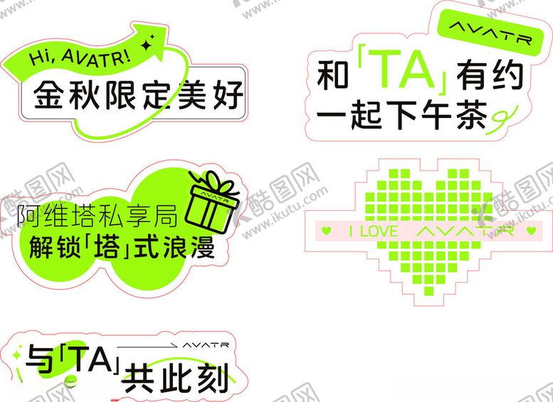 编号：58440111150021024890【酷图网】源文件下载-阿维塔手举牌