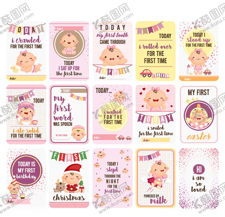 编号：42482709250804054013【酷图网】源文件下载-小孩